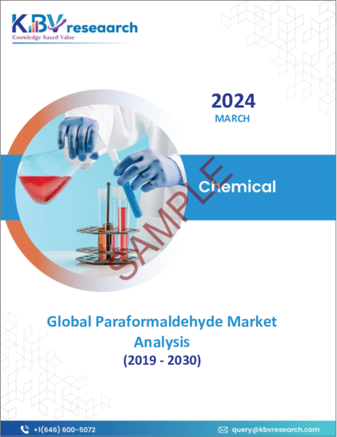 表紙：パラホルムアルデヒドの世界市場：市場規模、シェア、動向分析 - 用途別、地域別展望、予測（2023～2030年）