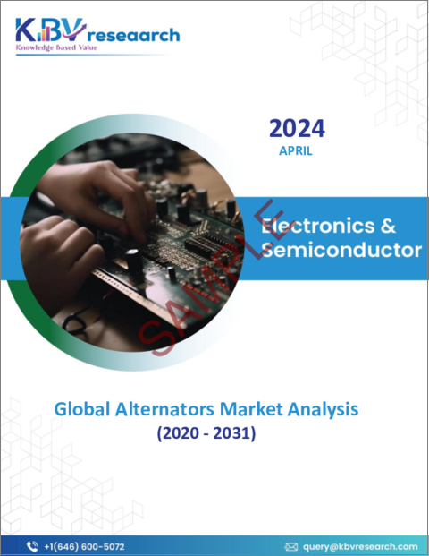 表紙：オルタネーターの世界市場規模、シェア、動向分析：電圧別、フェーズ別、最終用途産業別、タイプ別、地域別展望と予測（2024年～2031年）