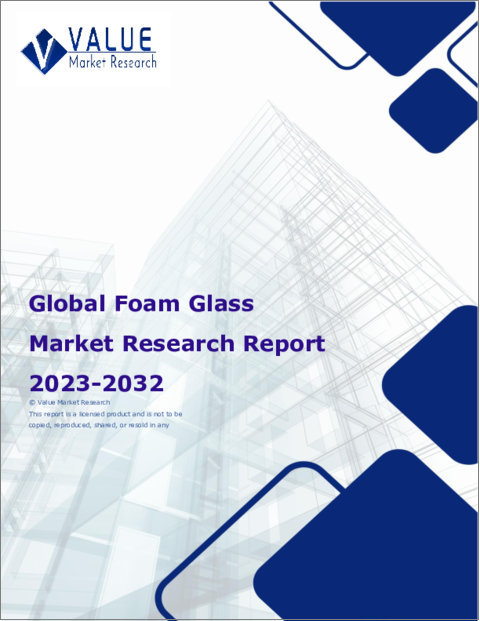 表紙：発泡ガラスの世界市場：産業分析、規模、シェア、成長、動向、予測（2024～2032年）