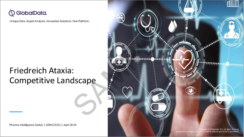 診断と次のステップ