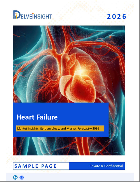 表紙：心不全：洞察・疫学・市場予測 (～2034年)