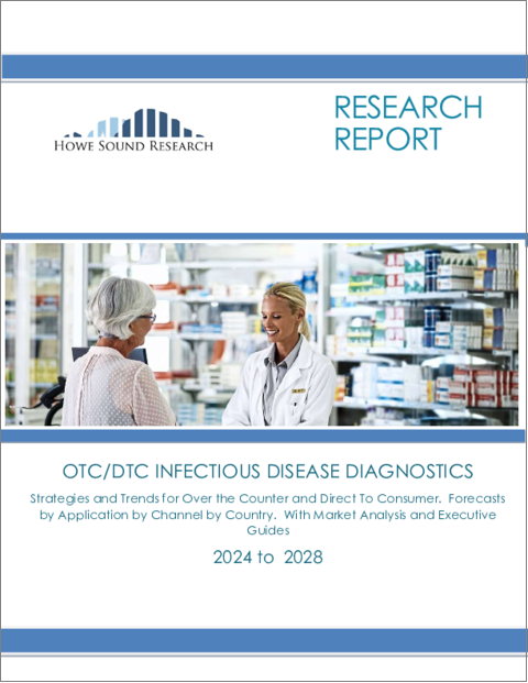 表紙：OTC/DTC感染症診断の世界市場：OTCとD2Cの 戦略と動向：用途別、チャネル別、症候群別、国別予測 - 市場分析とエグゼクティブコンサルタントガイド付き（2024年～2028年）