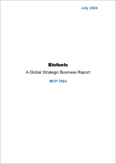 表紙：バイオ燃料の世界市場