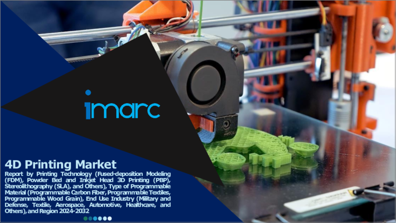 表紙：4Dプリンティング市場レポート：印刷技術、プログラマブルマテリアルタイプ、最終用途産業、地域別、2024年～2032年