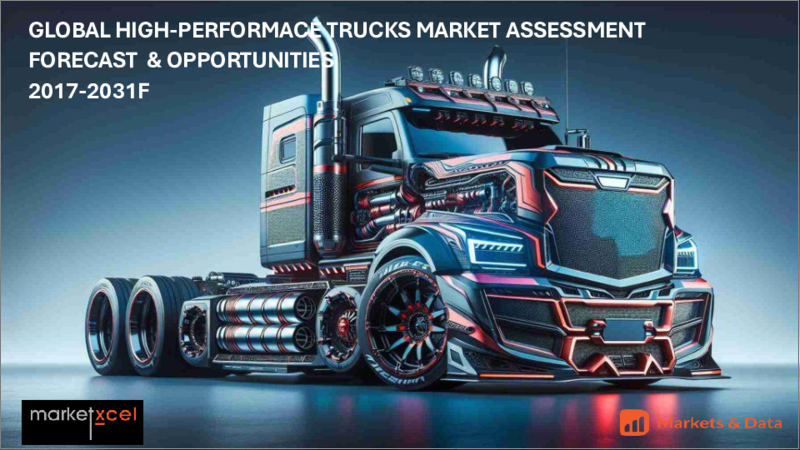 表紙：高性能トラックの世界市場の評価：タイプ別、トランスミッション別、用途別、燃料タイプ別、出力別、地域別、機会、予測、2017年～2031年