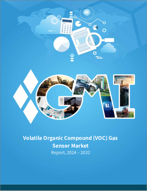 表紙：揮発性有機化合物（VOC）ガスセンサー市場：技術別、タイプ別、最終用途産業別、予測、2024年～2032年