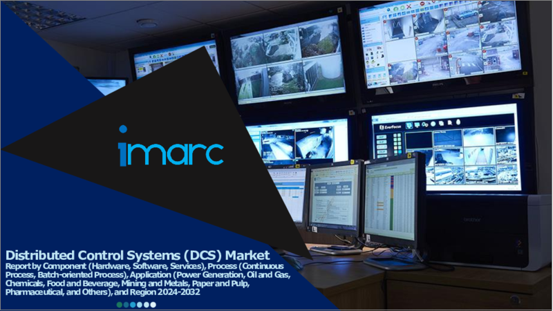 表紙：分散制御システム（DCS）市場レポート：コンポーネント、プロセス、用途、地域別、2024年～2032年