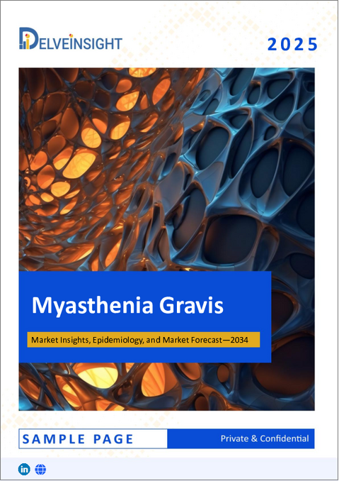 表紙：重症筋無力症 - 市場の洞察、疫学、市場予測：2034年