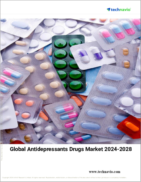 表紙：抗うつ薬の世界市場 2024-2028