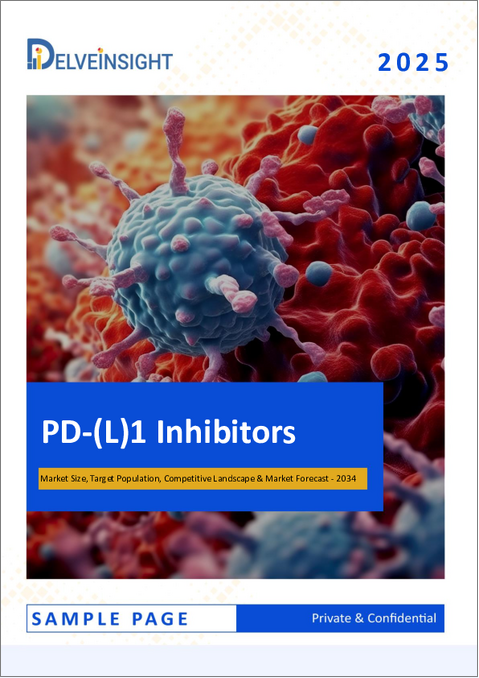 表紙：PD-L1阻害薬 - 市場考察、疫学、市場予測（2034年）