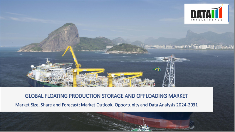 表紙：FPSO（浮体式海洋石油・ガス生産貯蔵積出設備）の世界市場：2024年～2031年