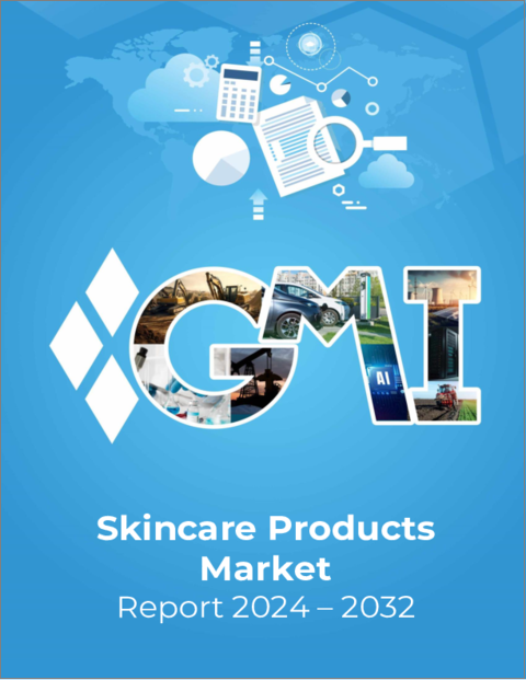 表紙：スキンケア製品市場、機会、成長促進要因、産業動向分析と予測、2024年～2032年