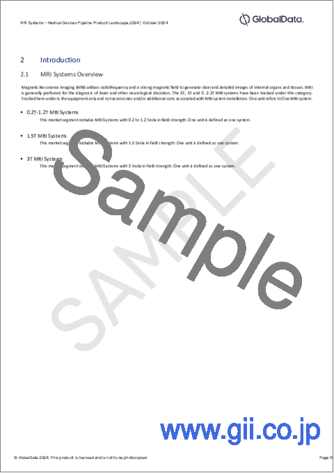 サンプル2：MRIシステム市場：パイプラインレポート（開発段階、セグメント、地域・国、規制経路、主要企業）、2024最新版