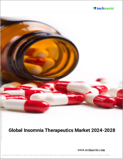 表紙：不眠症治療の世界市場、2024～2028年