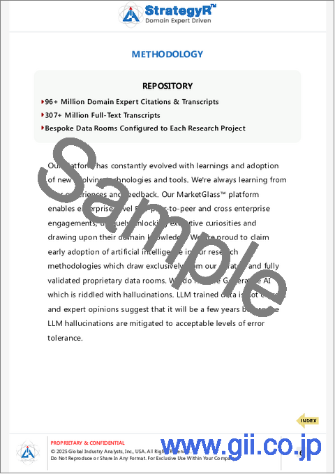 サンプル1：腫瘍/がんマーカーの世界市場