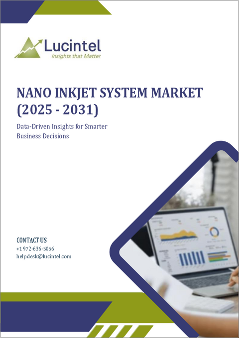 表紙：ナノインクジェットシステム市場レポート：動向、予測、競合分析 (2030年まで)