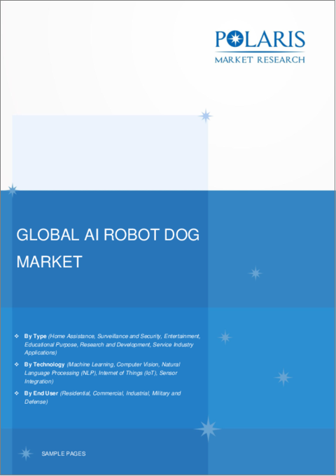 表紙：AIロボット犬市場、規模、シェア、動向、産業分析レポート：タイプ別、使用技術別、エンドユーザー別、地域別 - 市場予測 2025年～2034年