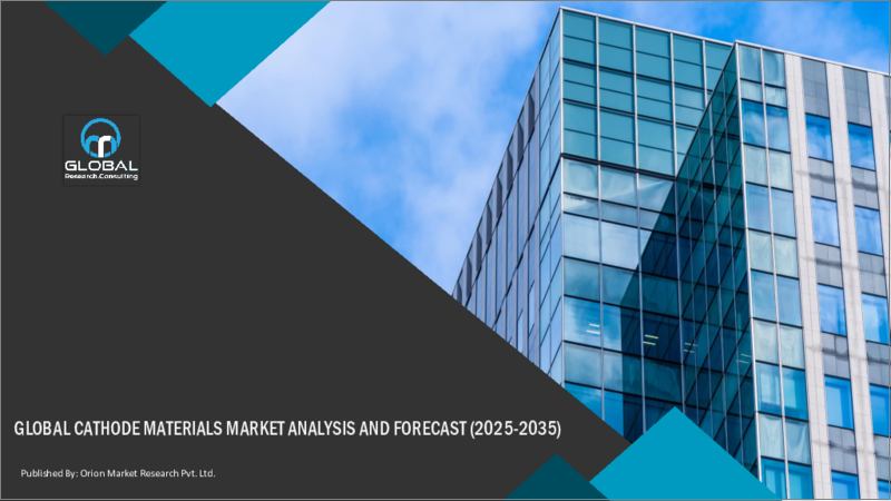 表紙：正極材の世界市場：2024～2031年