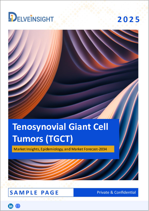表紙：腱滑膜巨細胞腫（TSGCT）市場 - 市場の洞察、疫学、市場予測：2034年