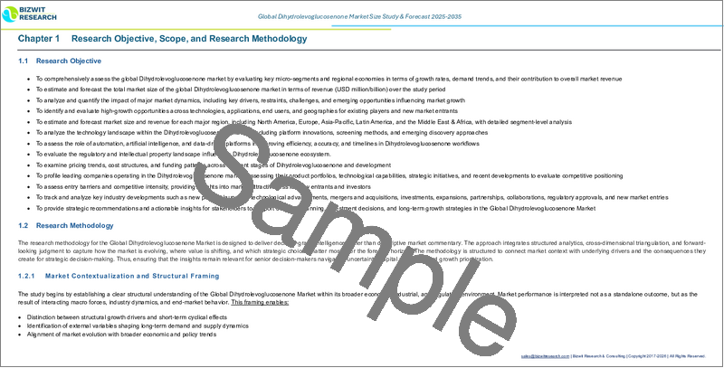 サンプル1：ジヒドロレボグルコセノンの世界市場規模調査：用途別、最終用途産業別、形態別、流通チャネル別、地域別予測、2022年～2032年