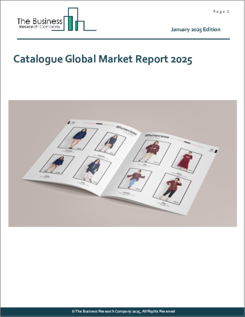 表紙：カタログの世界市場レポート 2025年