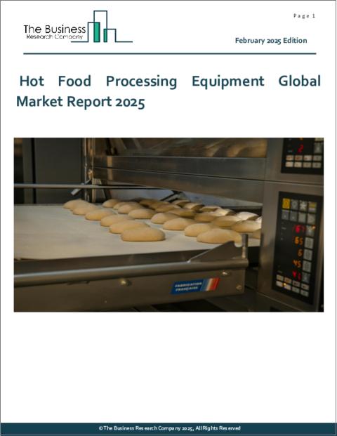 表紙：高温食品加工機器の世界市場レポート 2025年