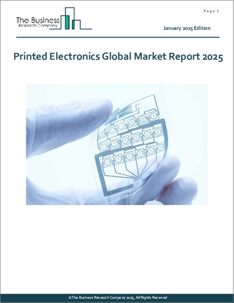 表紙：プリンテッドエレクトロニクスの世界市場レポート 2025年