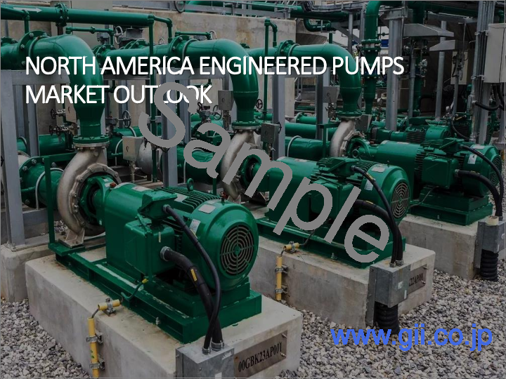 サンプル2：エンジニアードポンプ市場- 世界の産業規模、シェア、動向、機会、予測、セグメント、タイプ別、用途別、最終用途別、地域別、競合、2020年～2030年