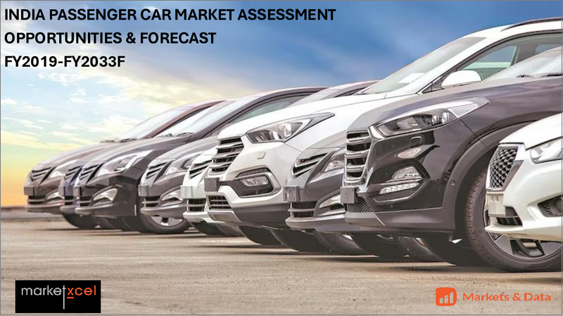 表紙：インドの乗用車市場の評価：車種別、燃料タイプ別、トランスミッションタイプ別、流通チャネル別、地域別、機会および予測、2018～2032年