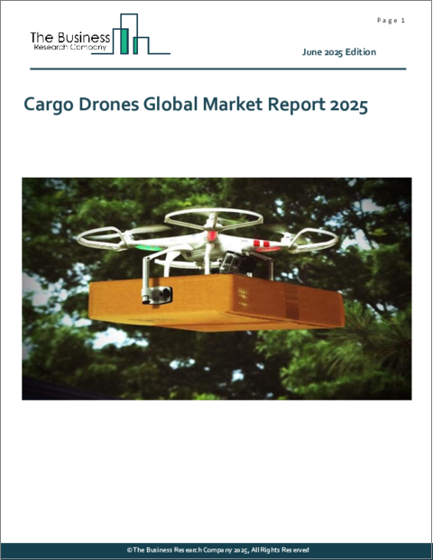 表紙：貨物用ドローンの世界市場レポート 2025