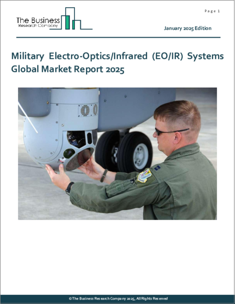 表紙：軍用電気光学/赤外線（EO/IR）システムの世界市場レポート 2025年