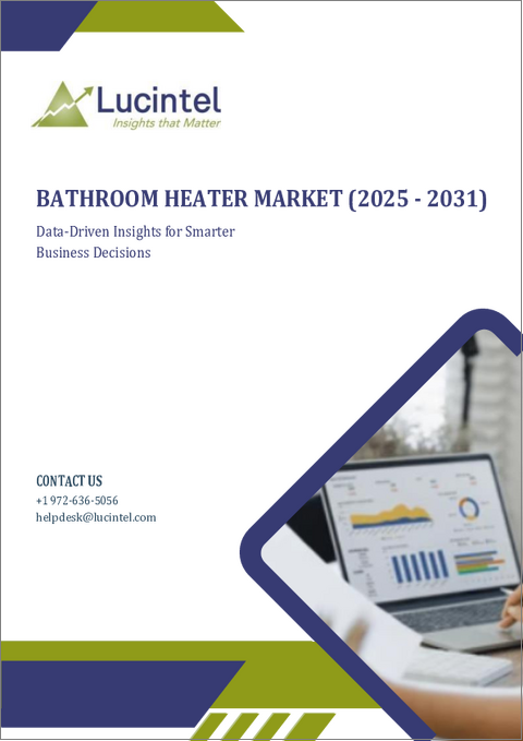 表紙：浴室暖房機市場レポート：動向、予測、競合分析 (2031年まで)