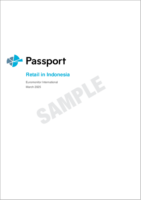 表紙：インドネシアの小売市場