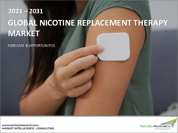 表紙:ニコチン置換療法市場- 世界の産業規模、シェア、動向、機会および予測、製品別、流通チャネル別、地域別、競合別、2020-2030年