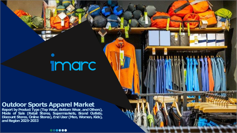 表紙：アウトドアスポーツアパレル市場レポート：製品タイプ、販売形態、エンドユーザー、地域別、2025年～2033年