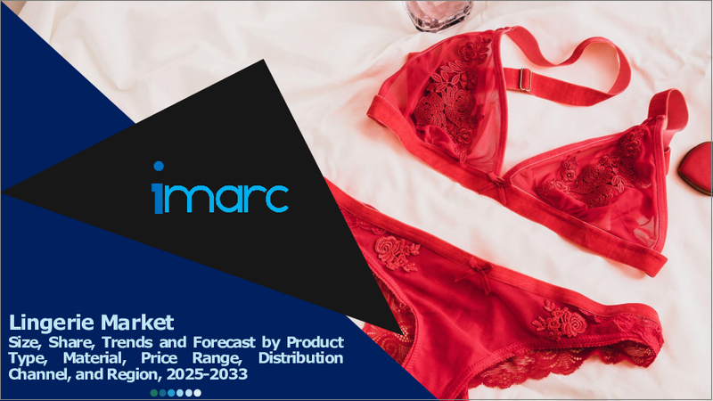 表紙：ランジェリーの市場規模、シェア、動向、予測：製品タイプ、材料、価格帯、流通チャネル、地域別、2025年～2033年