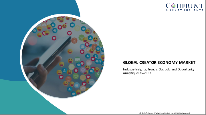 表紙：クリエイターエコノミーの世界市場：プラットフォームタイプ別、クリエイティブサービス別、収益チャネル別、エンドユーザー別、地域別