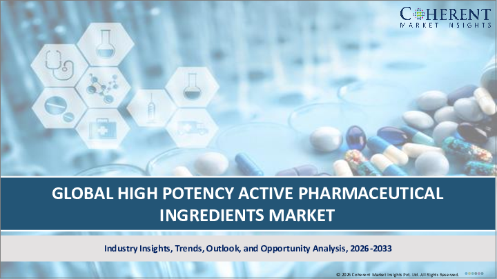 表紙：高薬理活性原薬（HPAPI）市場：分子タイプ別、生産技術別、用途別、地域別