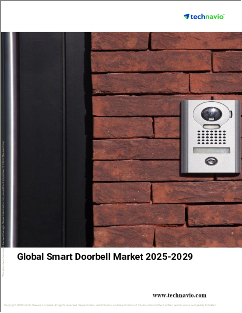 表紙：スマートドアベルの世界市場 2025～2029年