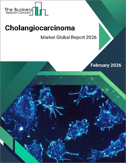 表紙:胆管がんの世界市場レポート 2025年