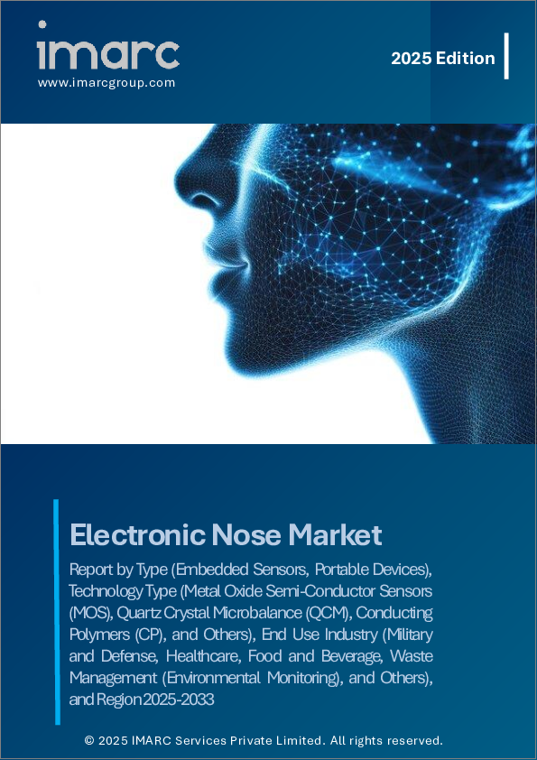 表紙：電子鼻市場レポート：タイプ別、技術タイプ別、最終用途産業別、地域別、2025年～2033年