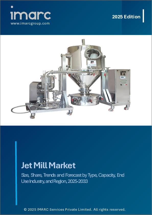 表紙：ジェットミル市場レポート：タイプ別、容量別、最終用途産業別、地域別　2025-2033年