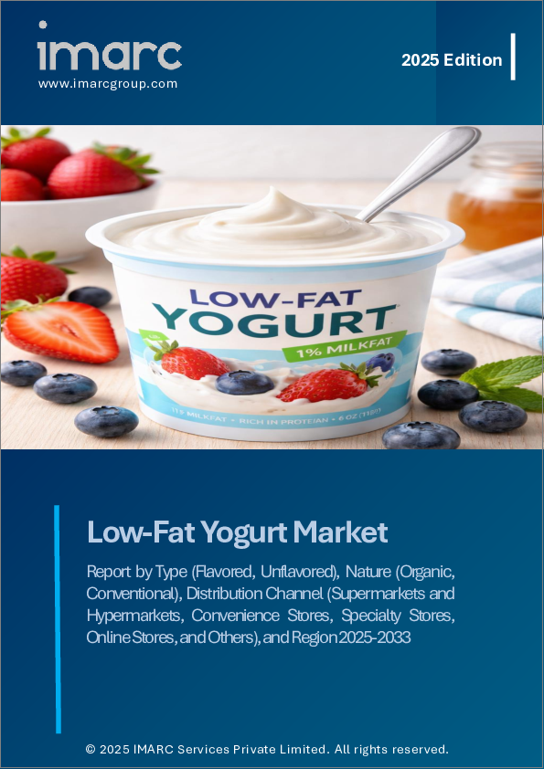 表紙：低脂肪ヨーグルト市場レポート：タイプ、由来、流通チャネル、地域別、2025年～2033年