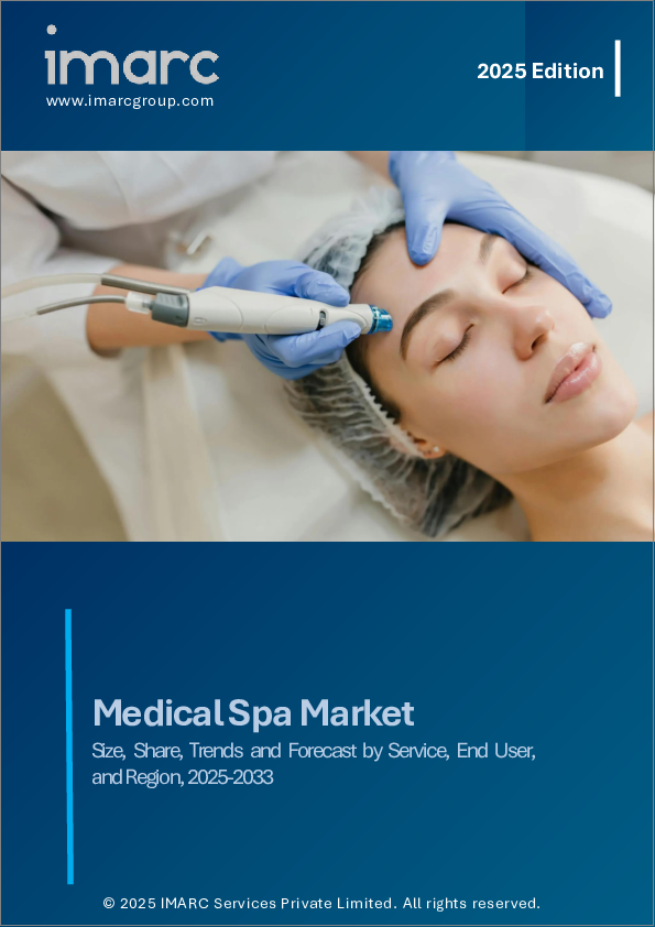 表紙：メディカルスパの市場規模、シェア、動向、予測：サービス別、エンドユーザー別、地域別、2025年～2033年