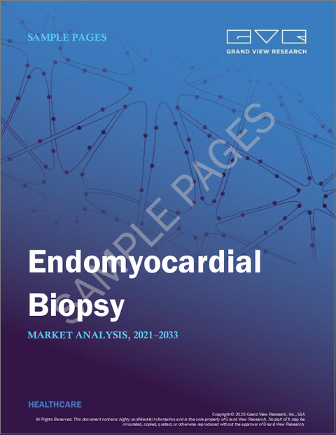 表紙：心内膜心筋生検の世界市場：市場規模・シェア・動向分析 (製品別・チップ別・最終用途別・地域別)、セグメント別予測 (2025年～2030年)