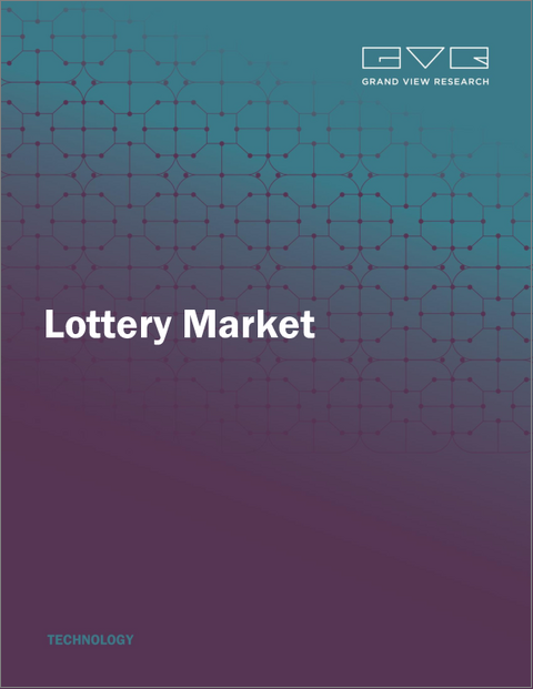 表紙:宝くじ市場規模、シェア、動向分析レポート:カテゴリー別、用途別、地域別、セグメント予測、2025年~2030年