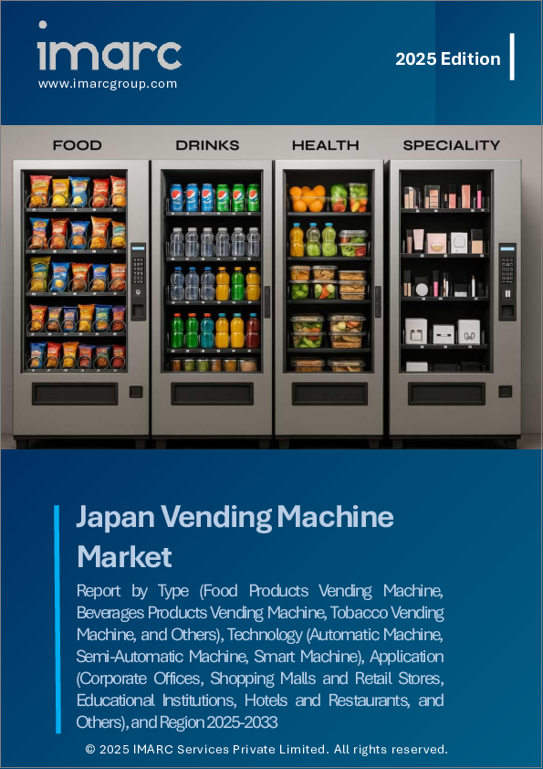 表紙:日本の自動販売機市場レポート:タイプ、技術、用途、地域別、2025年~2033年