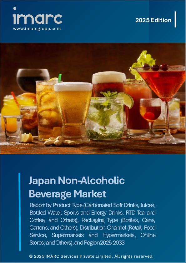 表紙：日本のノンアルコール飲料市場レポート：製品タイプ、包装タイプ、流通チャネル、地域別、2025年～2033年