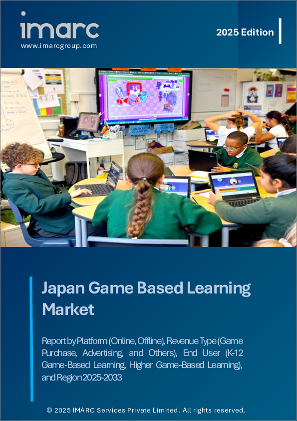 表紙：日本のゲームベースラーニング市場レポート：プラットフォーム別、収益タイプ別、エンドユーザー別、地域別、2025年～2033年