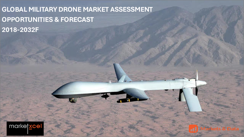 表紙：軍用ドローン市場の評価：用途・技術・製品タイプ・地域別の機会および予測 (2018-2032年)
